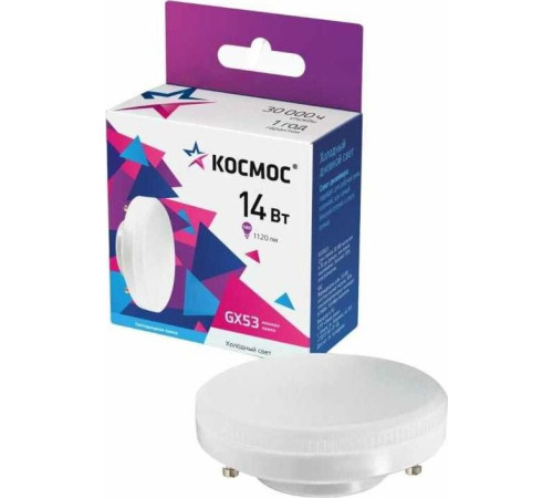 КОСМОС LKSM_LED14WGX5365C
