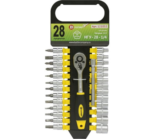 КАЛИБР НГУ-28-1/4