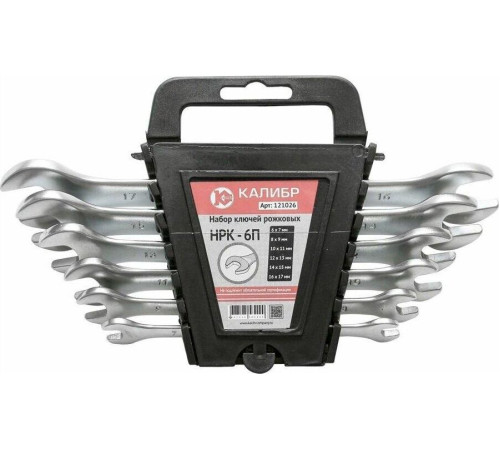 КАЛИБР НРК-6П (6 штук, CRV)