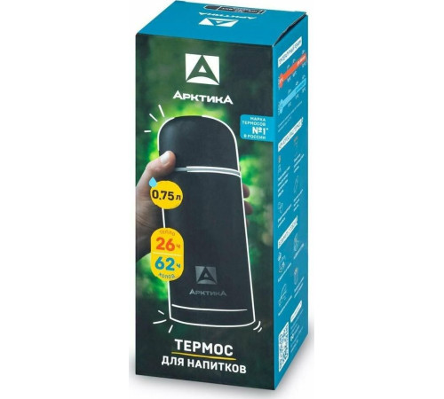 АРКТИКА 105-750-BKT