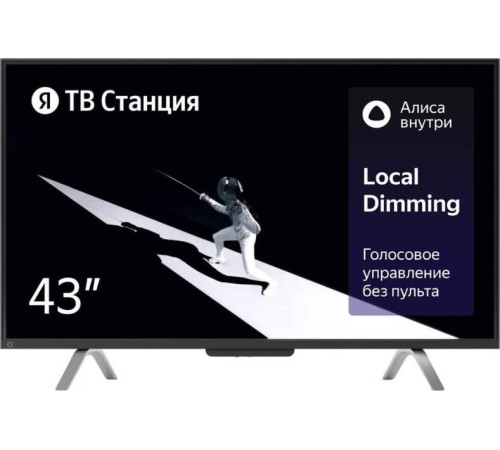 ЯНДЕКС YNDX-00091 SMART TV 4K Ultra HD безрамочный Яндекс
