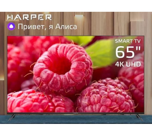 HARPER 65U661TS UHD 4K SMART TV Безрамочный