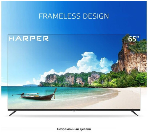 HARPER 65U661TS UHD 4K SMART TV Безрамочный
