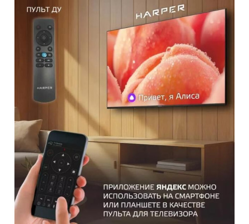 HARPER 65U661TS UHD 4K SMART TV Безрамочный