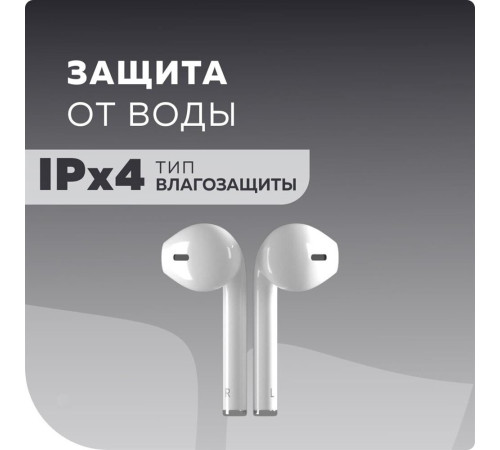 MORE CHOICE (4627151198408) BW14 TWS White