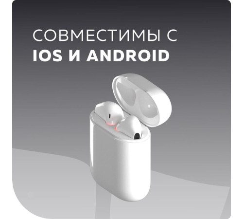 MORE CHOICE (4627151198408) BW14 TWS White