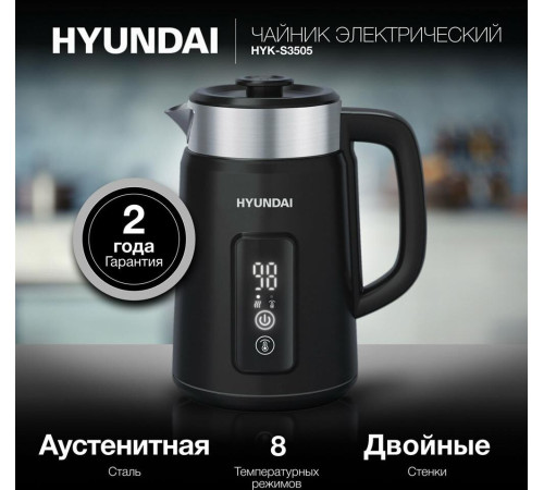 HYUNDAI HYK-S3505 1.5л. 2200Вт черный (корпус: металл)