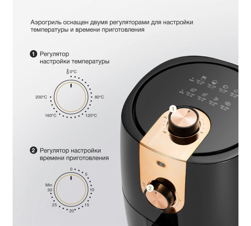 HYUNDAI HYF-2057, черный и золотистый