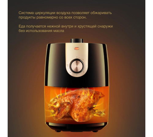 HYUNDAI HYF-2057, черный и золотистый