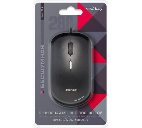 SMARTBUY (SBM-288-K) черный