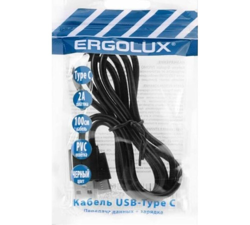 ERGOLUX (15089) ELX-CDC02P-C02 USB-Type C 1м черный