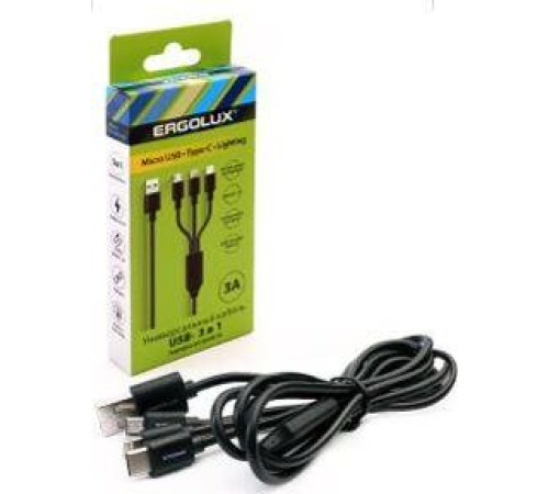 ERGOLUX (15099) ELX-CDC05-C02 3в1- Micro USB-Lightning-Type C, 3А, 1,2м, Черный