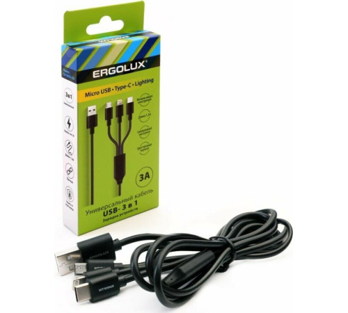 ERGOLUX (15099) ELX-CDC05-C02 3в1- Micro USB-Lightning-Type C, 3А, 1,2м, Черный