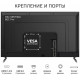 OLTO 50ST30U SMART TV 4K UHD Android Безрамочный