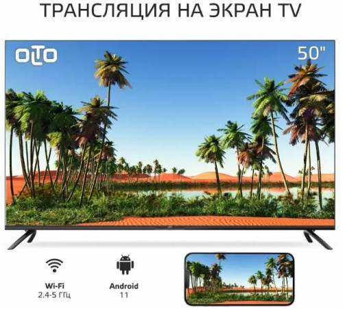 OLTO 50ST30U SMART TV 4K UHD Android Безрамочный