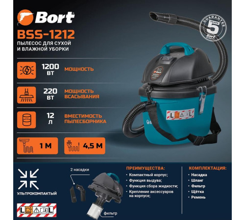 BORT BSS-1212