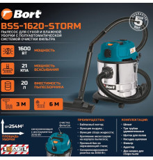 Строительный пылесос BORT BSS-1620-STORM