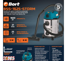 BORT BSS-1625-STORM