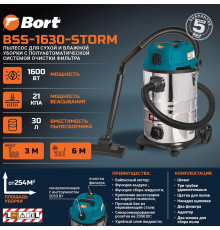 BORT BSS-1630-STORM