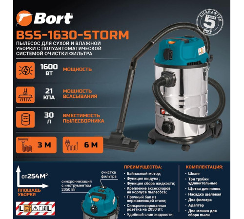 BORT BSS-1630-STORM