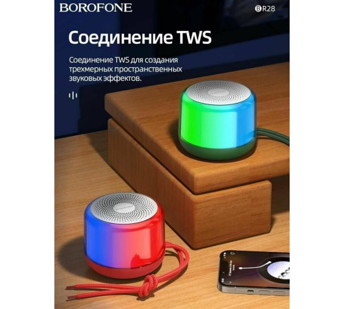 BOROFONE (6941991100222) BR28 Dark Green