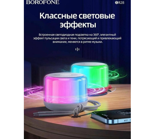 BOROFONE (6941991100222) BR28 Dark Green