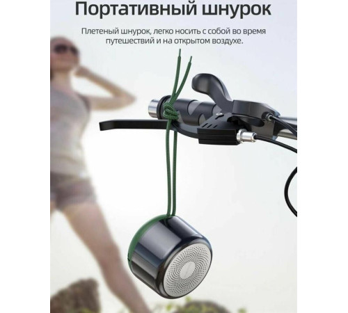 BOROFONE (6941991100222) BR28 Dark Green