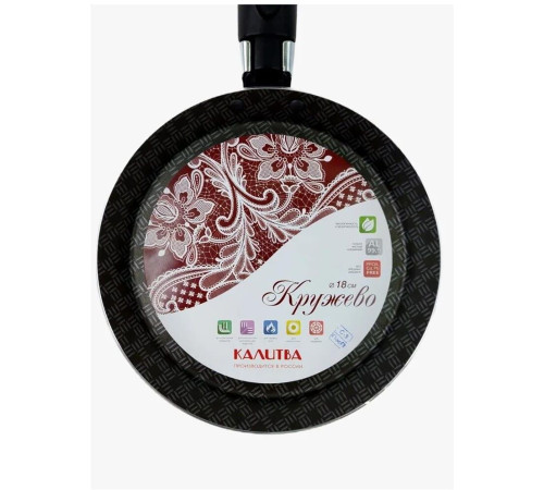 КАЛИТВА 60661804 Кружево блинная а/пр 18см