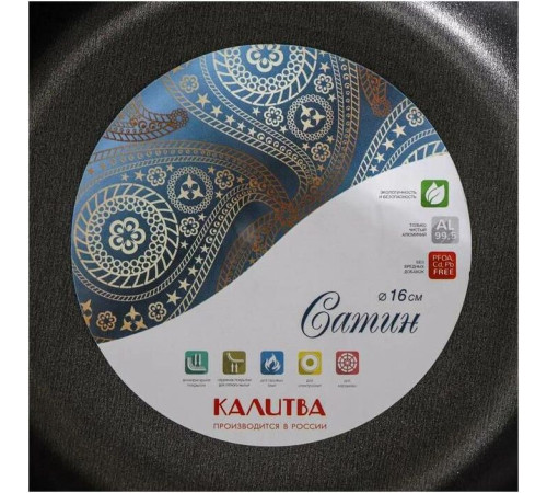 КАЛИТВА 67161 Сатин а/пр 16см