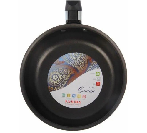 КАЛИТВА 67161 Сатин а/пр 16см