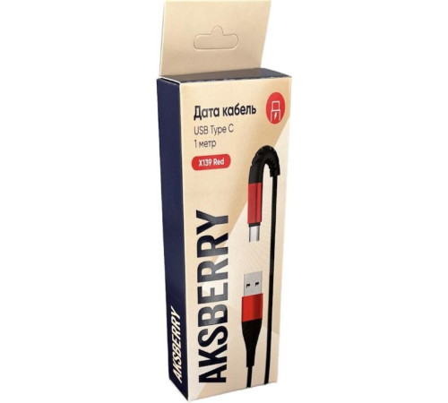 AKSBERRY (6900209140016) X139 для Type-C 24A красный