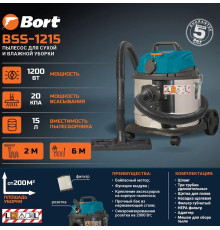 BORT BSS-1215