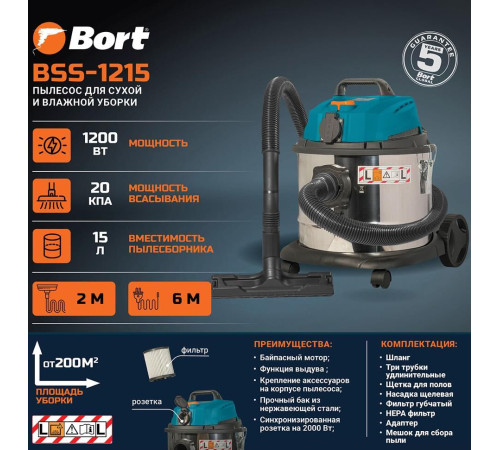 BORT BSS-1215