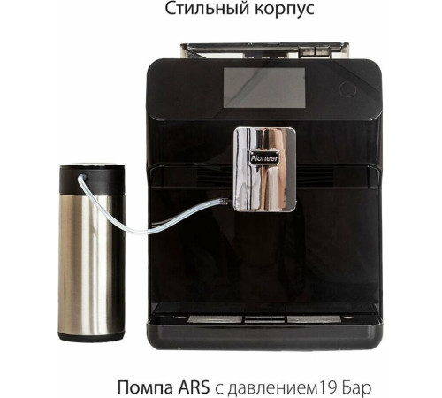 PIONEER CMA020 черный