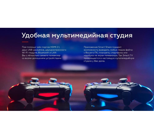 BQ 75FSU02B UHD SMART TV WebOS безрамочный