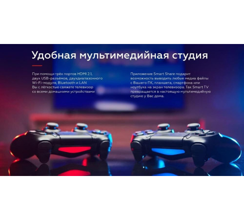 BQ 86FSU02B UHD SMART TV WebOS Безрамочный