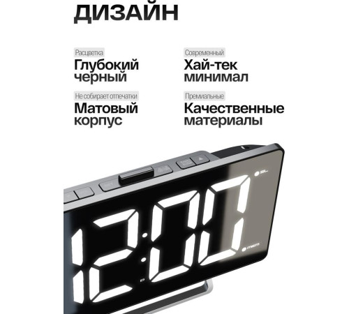 SOUNDMAX SM-1561U черный\белый