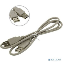 5BITES UC5009-010C USB2.0 / AM-AM / 1M
