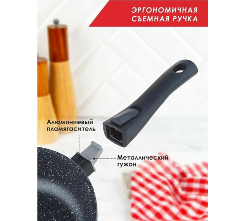 ТРАДИЦИЯ ТКР2245И а/пр литая 24см съемн/руч Кристалл