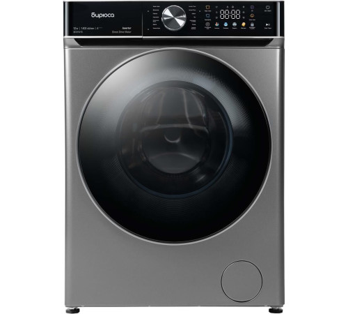 БИРЮСА WM-SC1214/15 S хромированный металлик