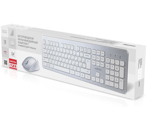 SMARTBUY (SBC-233616AG-SW) 233616AG серебристо-белый