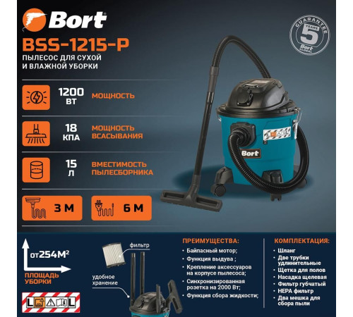BORT BSS-1215-P