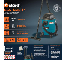 BORT BSS-1220-P