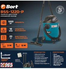 BORT BSS-1220-P