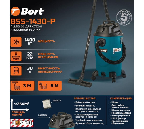 BORT BSS-1430-P