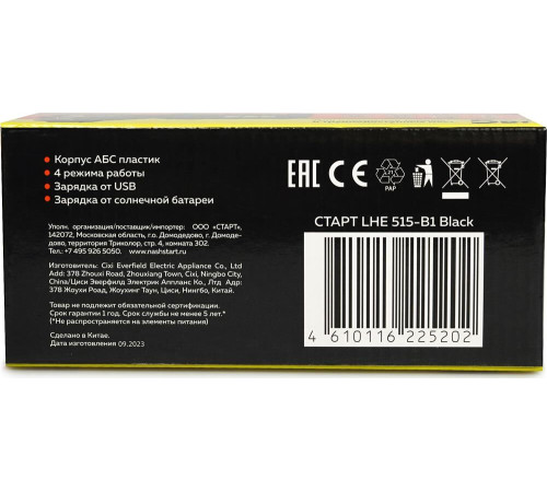 СТАРТ (356) LHE 515-B1 черный
