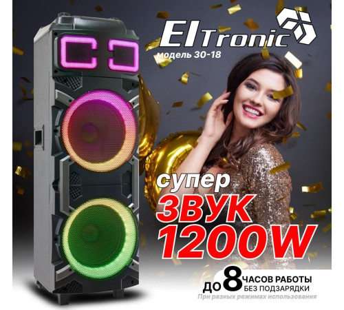 ELTRONIC (30-18) CRAZY BOX 1200 - колонка 10 черный