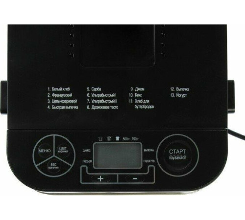 DELTA LUX DL-8008В серебристый с черным