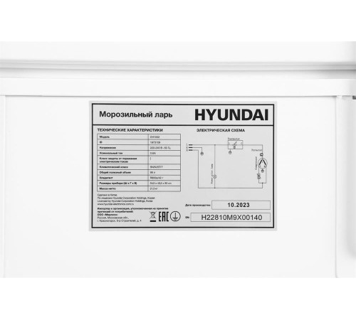 HYUNDAI CH1002 белый