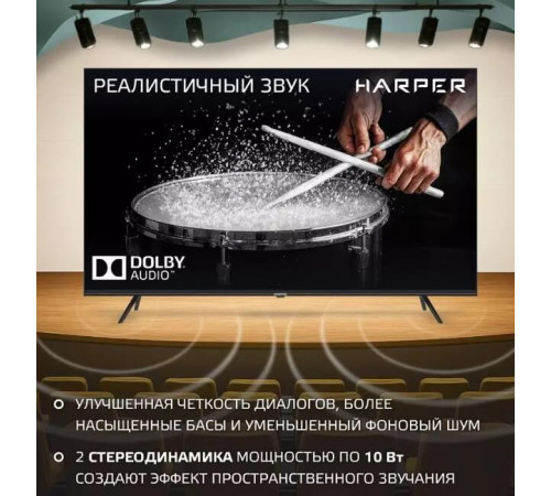 HARPER 58U771TS UHD 4K SMART TV Google Безрамочный